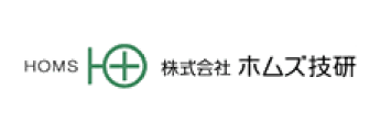 株式会社 ホムズ技研